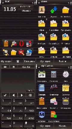 screen