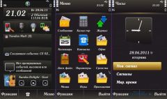 screen