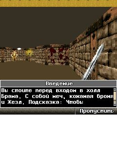 screen