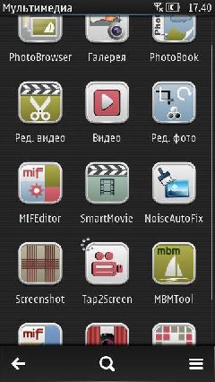 screen
