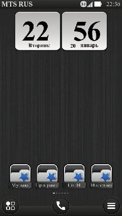 screen