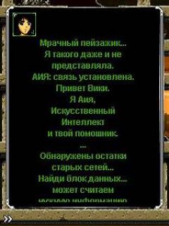 screen