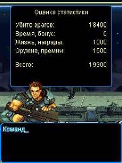 screen