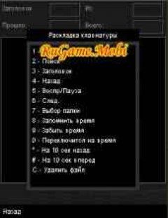 screen