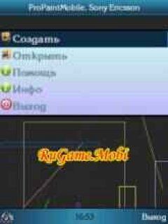 screen