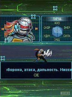 screen