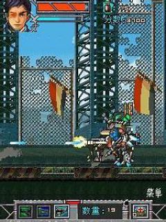 screen