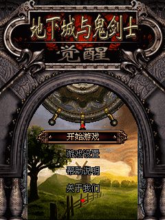 screen