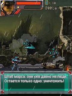 screen