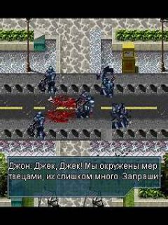 screen