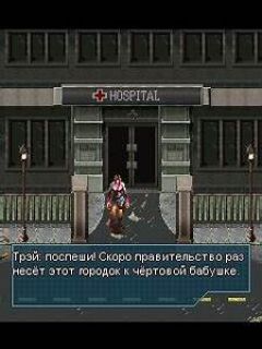 screen