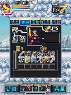 screen