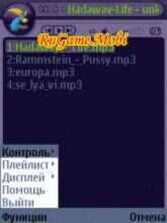 screen