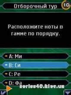 screen