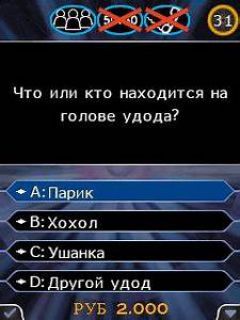screen