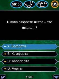screen