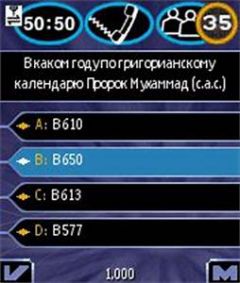 screen