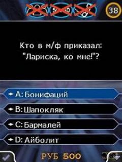 screen