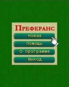 screen