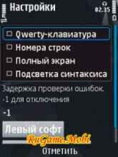 screen