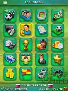screen