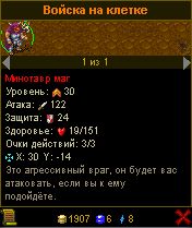 screen