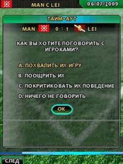 screen