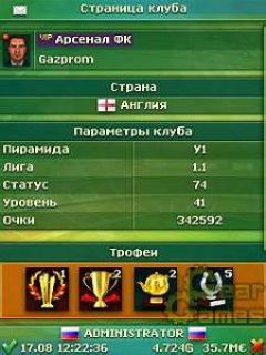 screen