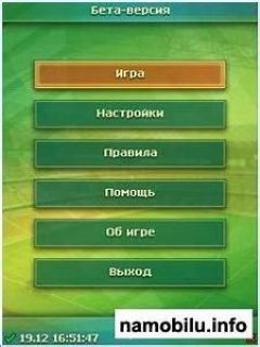 screen