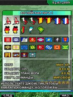 screen