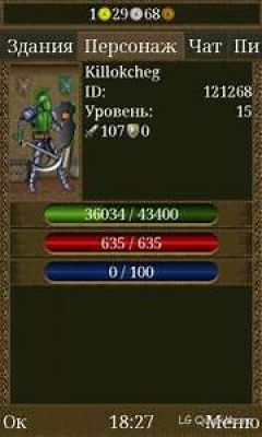 screen