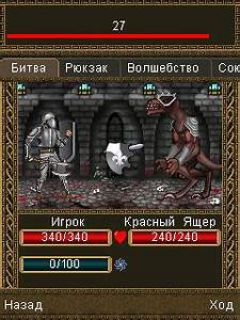 screen