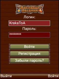screen