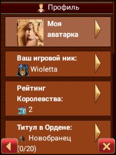 screen