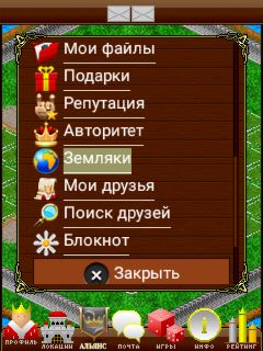 screen