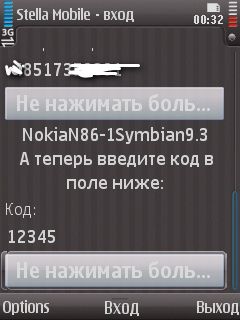 screen