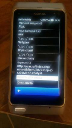 screen