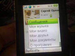 screen