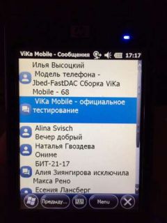 screen