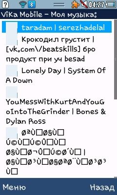 screen