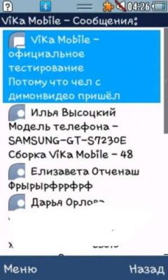 screen
