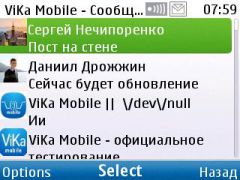 screen