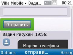 screen
