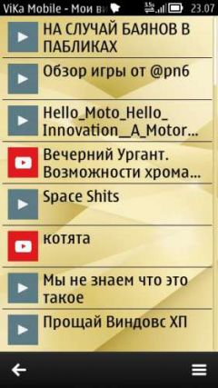 screen