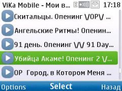 screen