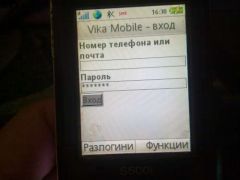 screen