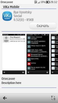 screen