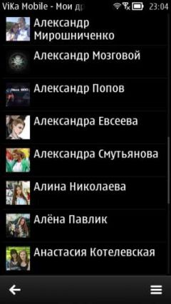 screen