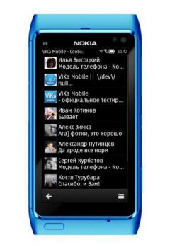 screen