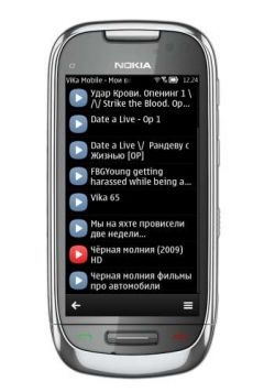screen